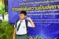 20260817 Academic competition_46